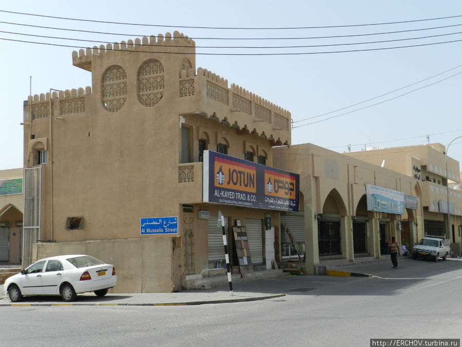 Город Курият Курият, Оман