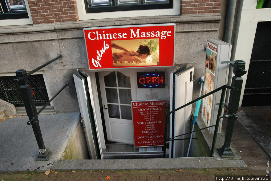 3) Салоны китайского и тайского массажей встречаются очень часто. В центре – почти на каждом углу. Амстердам, Нидерланды