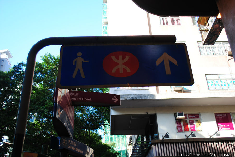 Волшебная буква Ж — обозначение метро:) Гонконг
