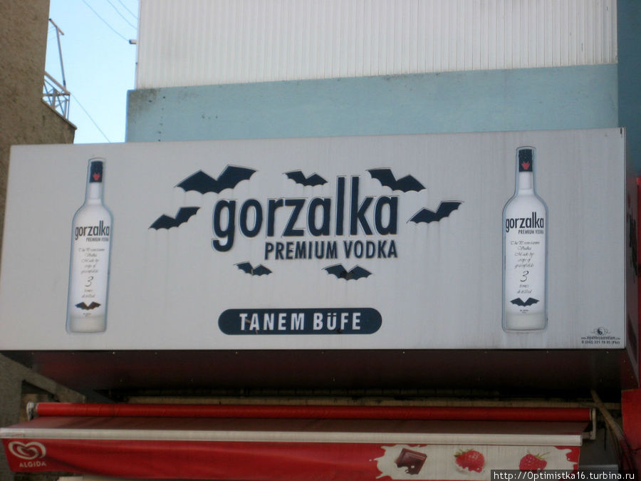 Реклама водки Реклама водки