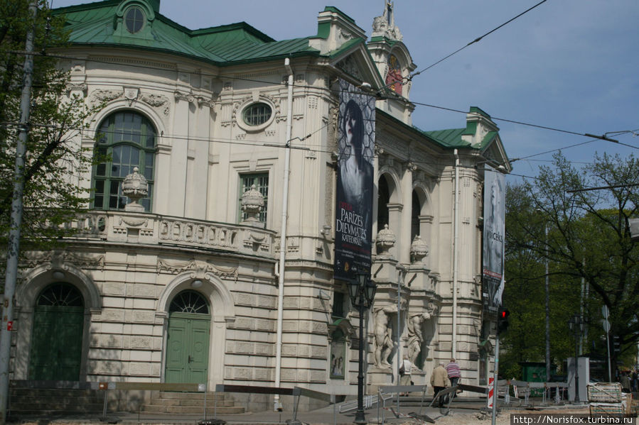 Театр Рига, Латвия