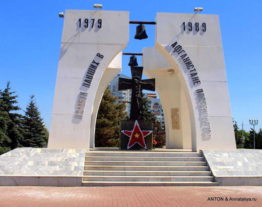 Памятник павшим в Афганистане Белгород, Россия
