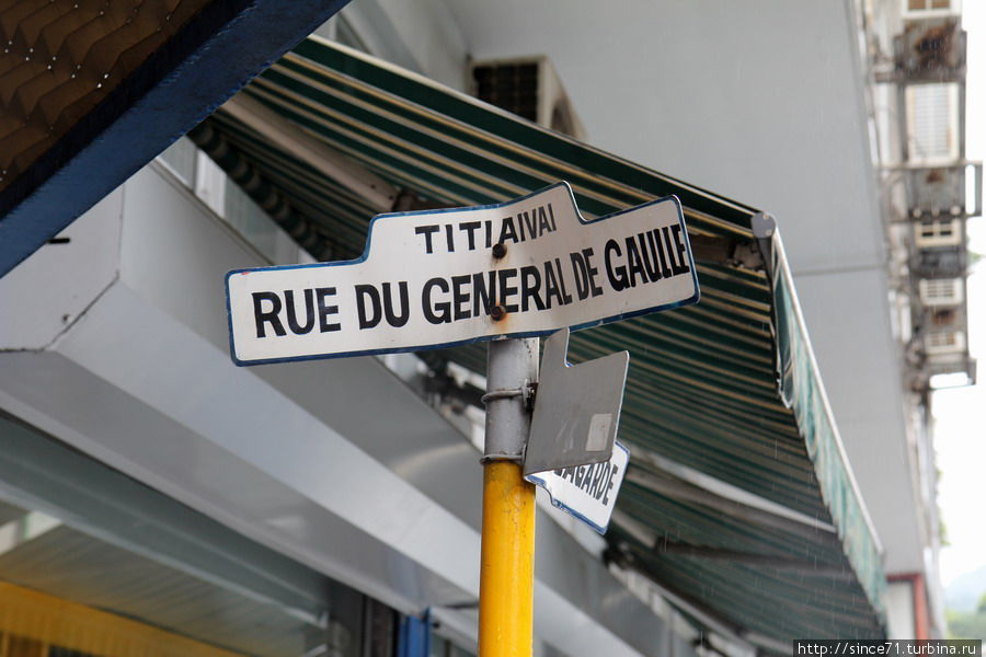 18. Здест были французы. 18. Здест были французы.