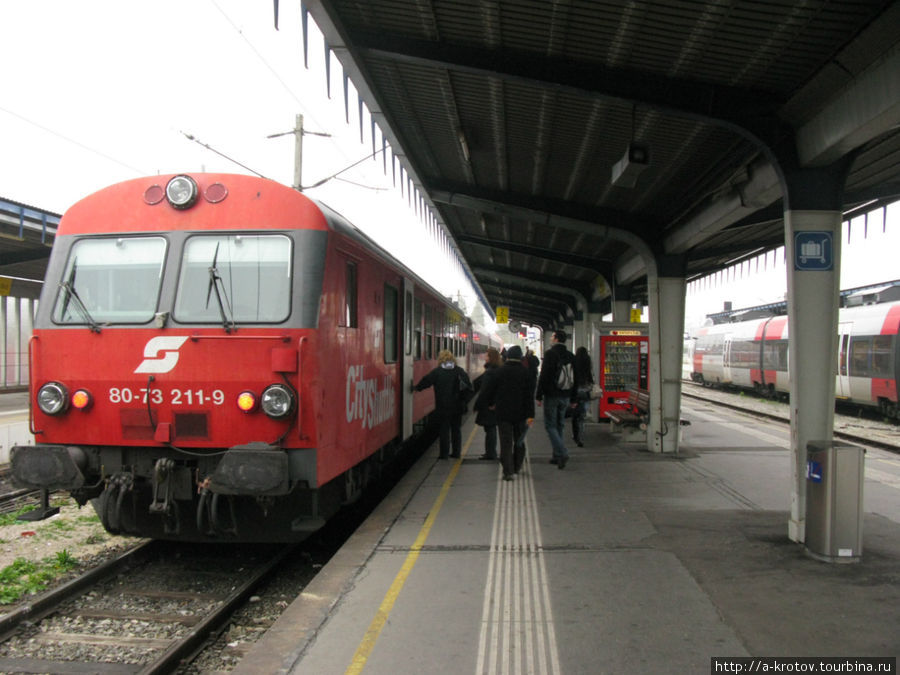 поезд на Братиславу Вена, Австрия