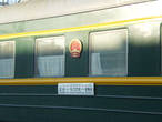 Поезд Пекин-Москва