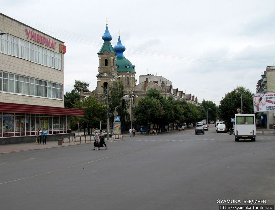 Фрагмент улицы К. Либкнехта. Бердичев, Украина