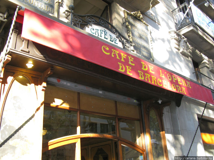 Cafe de L'Òpera Барселона, Испания