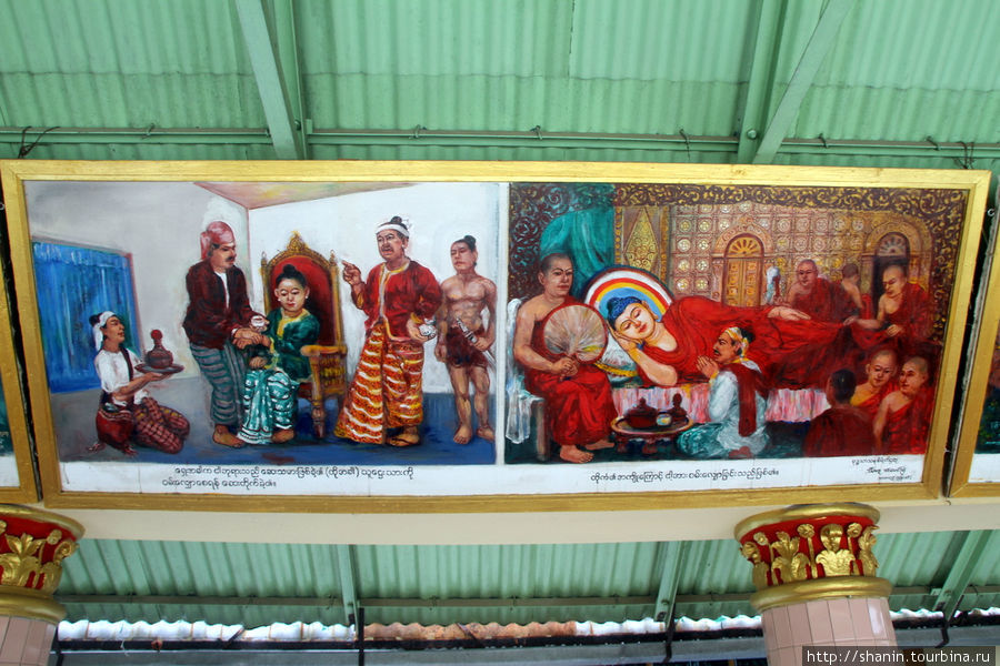 Картинная галерея в пагоде Сун У Понья Шин Сагайн, Мьянма