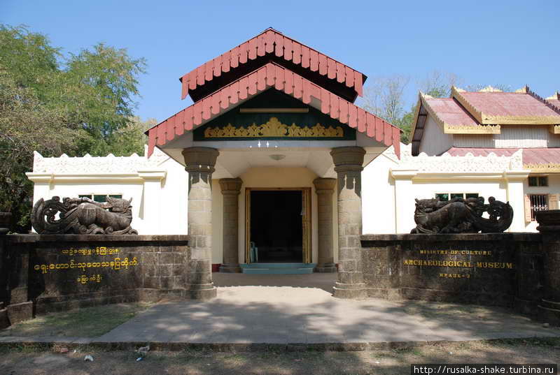 Археологический музей Мраук-У, Мьянма