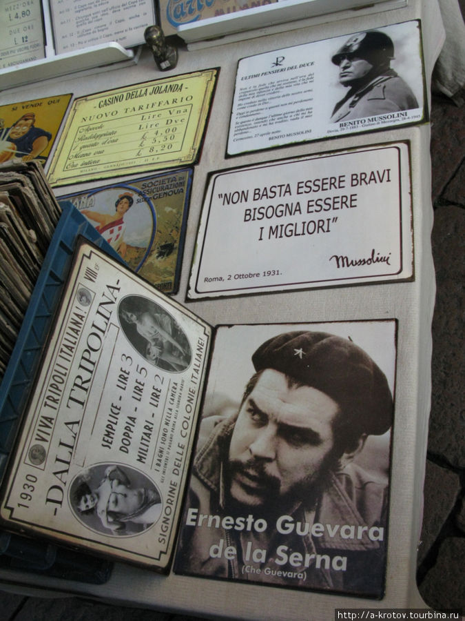 Продается — Че Гевара, Муссолини... Варезе, Италия