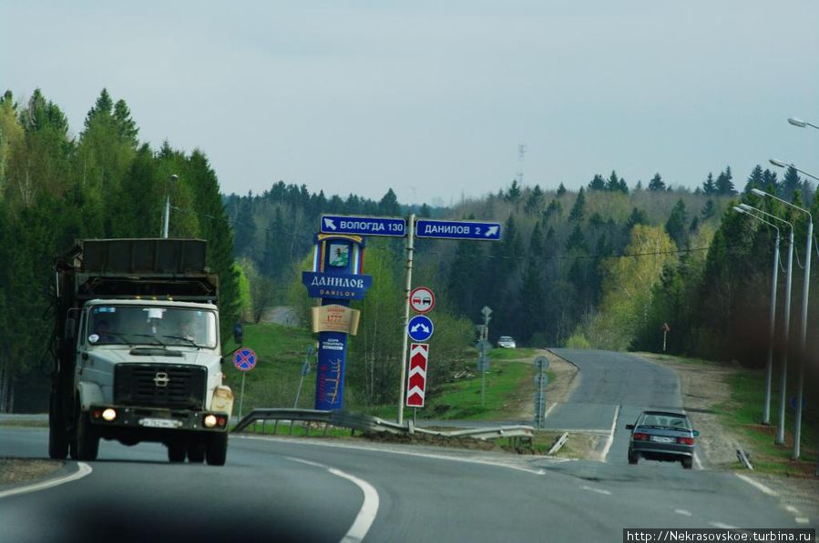 В Данилов не заезжаем, а объезжаем его по окружной дороге. Россия