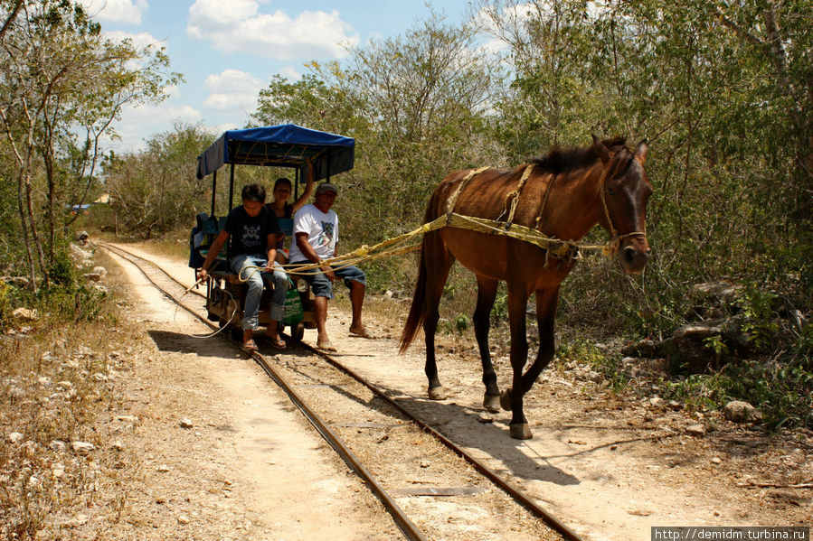 Три сенота и узкоколейная дорога Кузама, Мексика