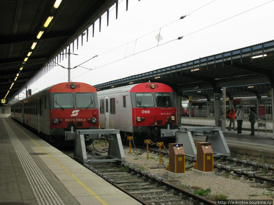 Поезда на юго-восточном вокзале Вена, Австрия