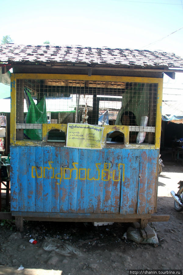 Билеты на джипы до пещер По Вин Даунг продают в этой будке. Цена фиксирована Монива, Мьянма