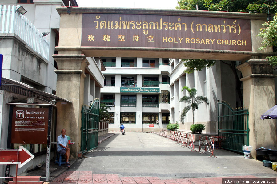 Вход на территорию церкви Голгофы Бангкок, Таиланд
