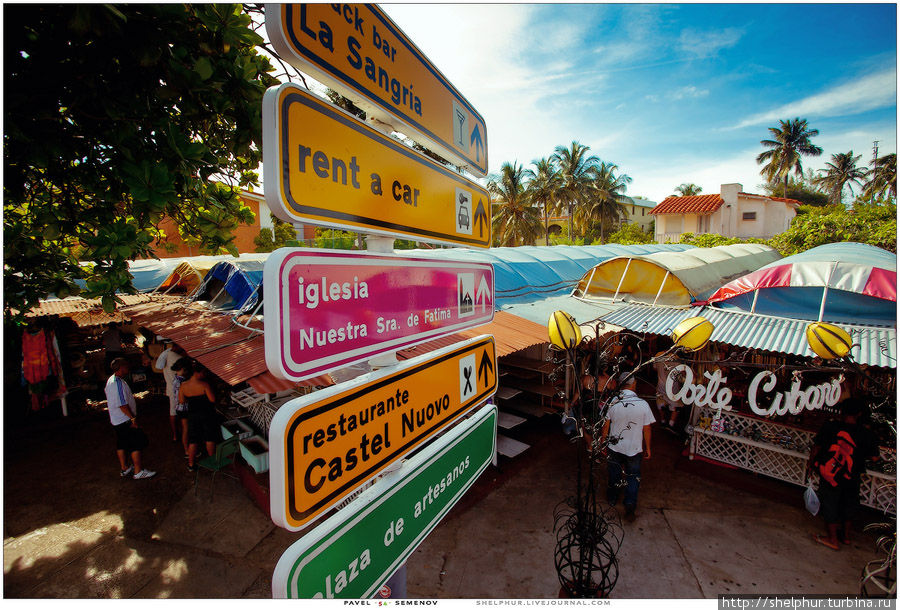 На территории На территории