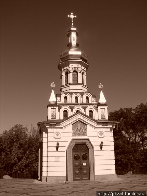 Сепия Киев, Украина