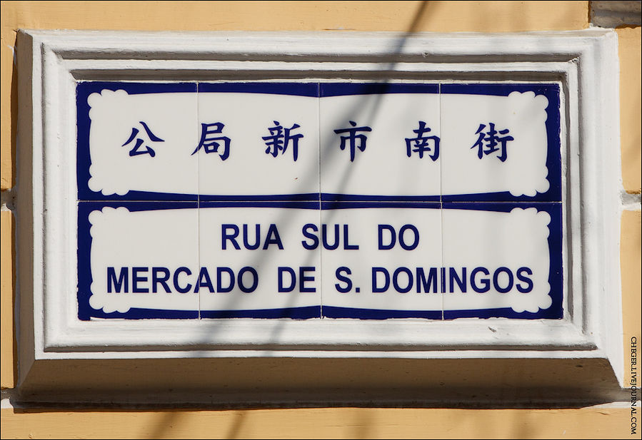 Все таблички с адресами домов выглядят вот так Все таблички с адресами домов выглядят вот так