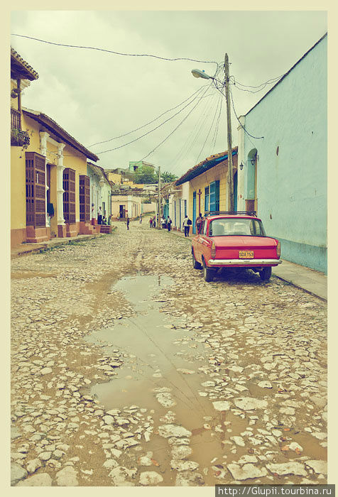 Путешествие на машине времени Тринидад, Куба