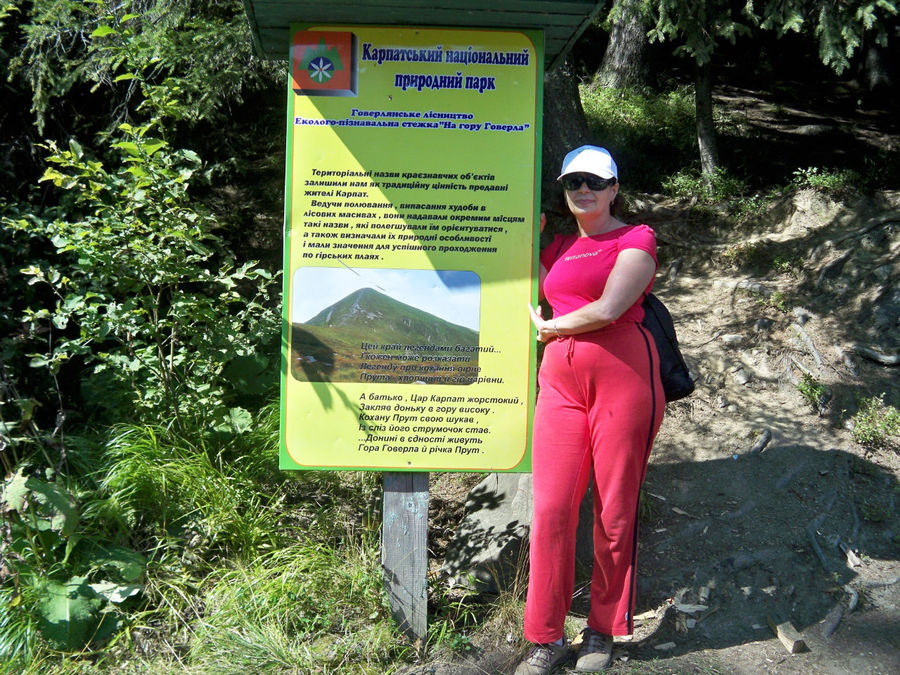 Начало пути Начало пути