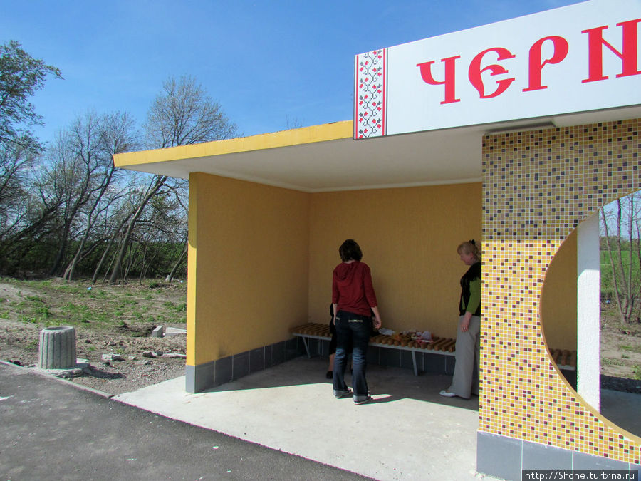 Пикник на обочине. Начало 21 века Киевская область, Украина