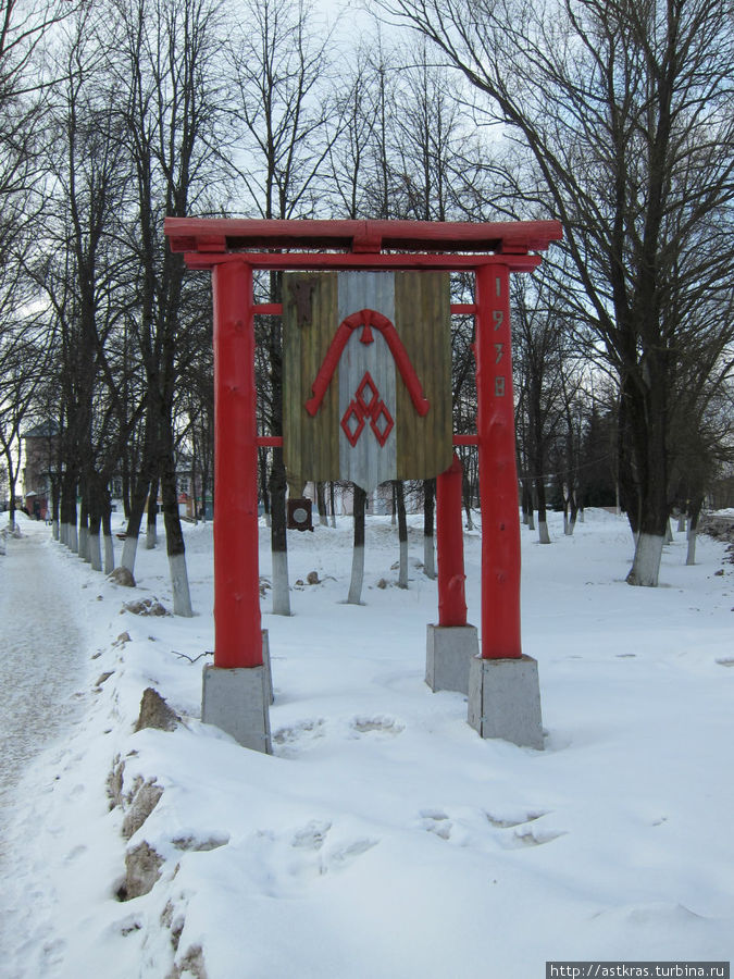 герб города Гаврилов-Ям, Россия