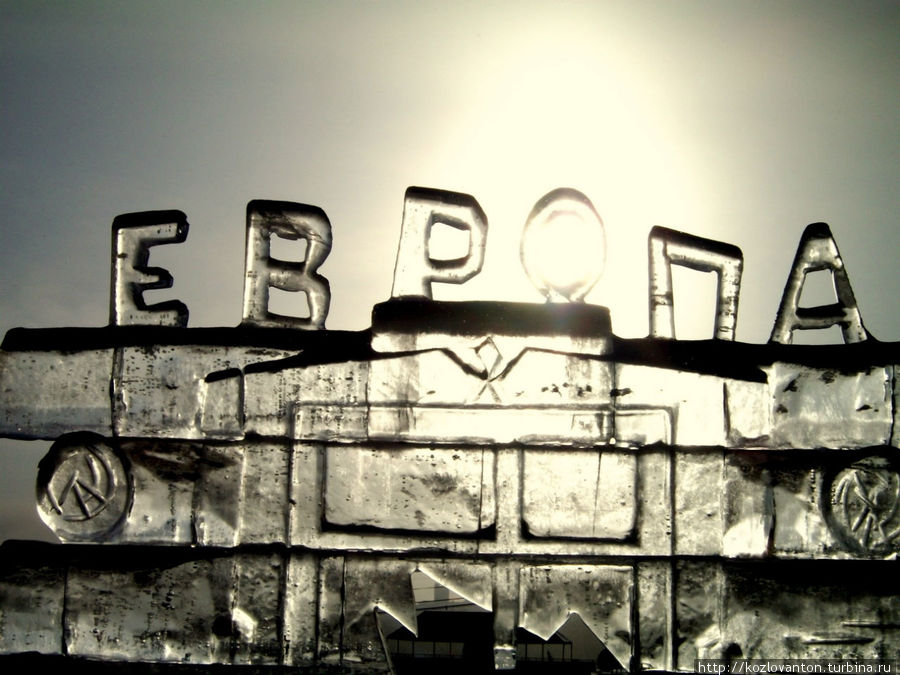 Над символическим окном в Европу. Над символическим окном в Европу.