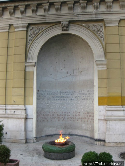 Скромный, но трогательный мемориал павшим во Вторую мировую войну Сараево, Босния и Герцеговина