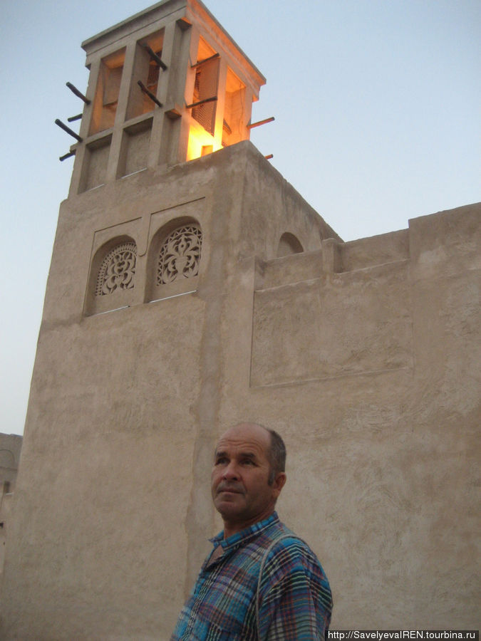 Ветряная башня — местный кондиционер. Дубай, ОАЭ