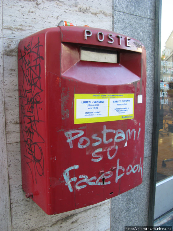 почтовый ящик Саронно, Италия