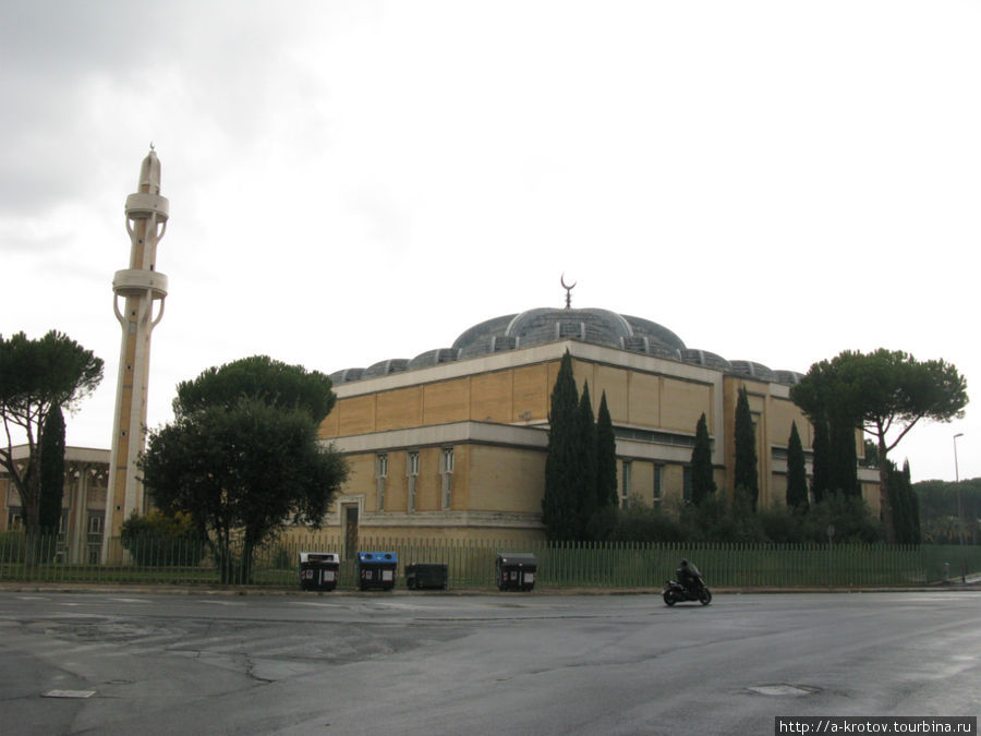 мечеть Рим, Италия
