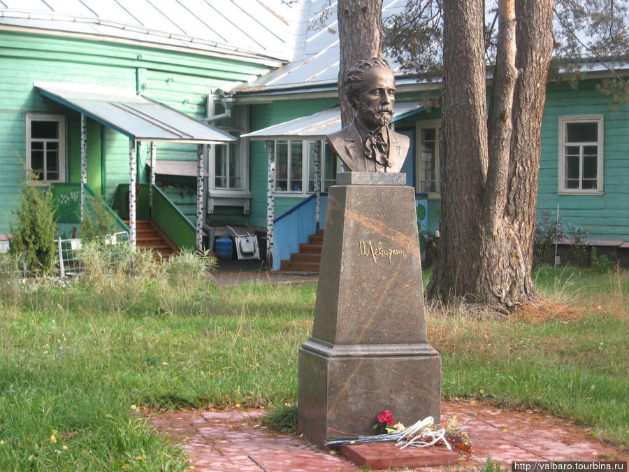 Памятник Левитану. Елисейково, Россия