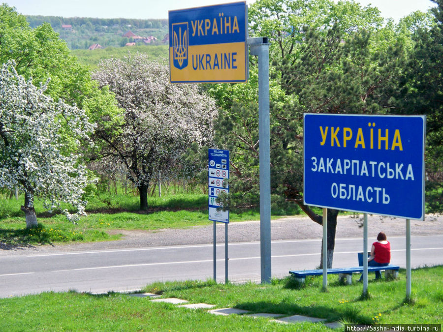 Возле украинско-словацкой границы Ужгород, Украина