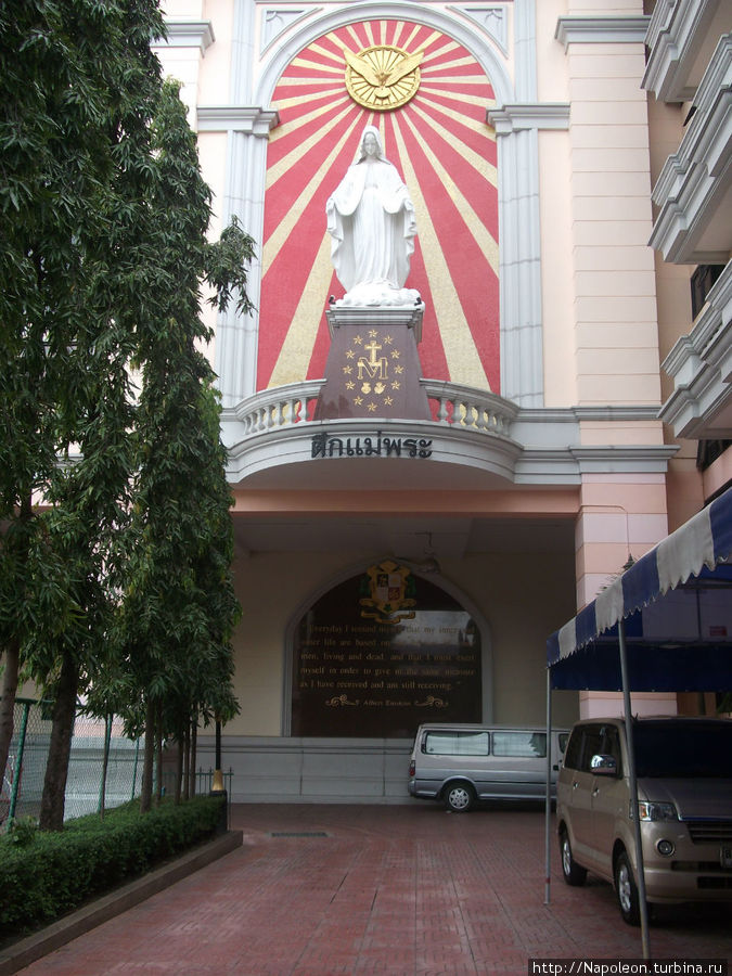 Коллеж Святого Гавриила Бангкок, Таиланд