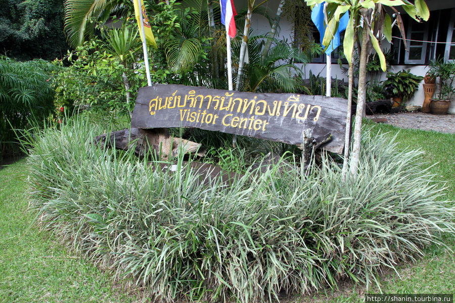 Мир без виз — 382. Водопад и горячие источники Чиангмай, Таиланд