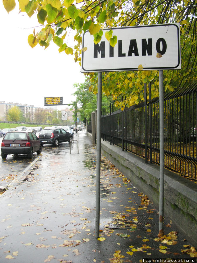 Милан. Один из крупнейших городов Италии (миллионник) Милан, Италия