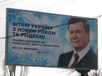 Ещё один вождь — Янукович