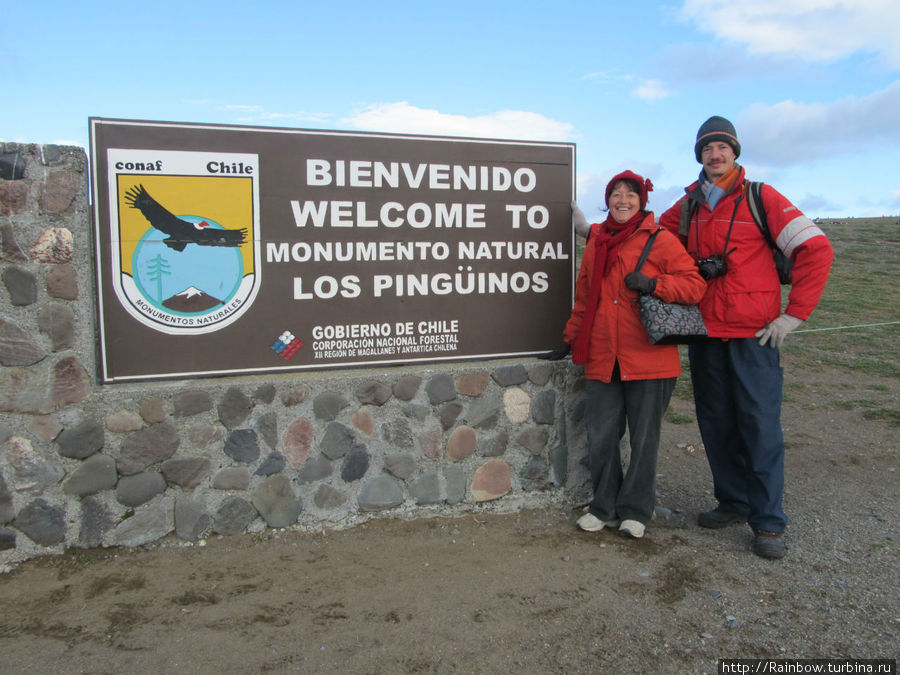 Фото на память из серии Мы здесь были Остров Магдалена, Чили