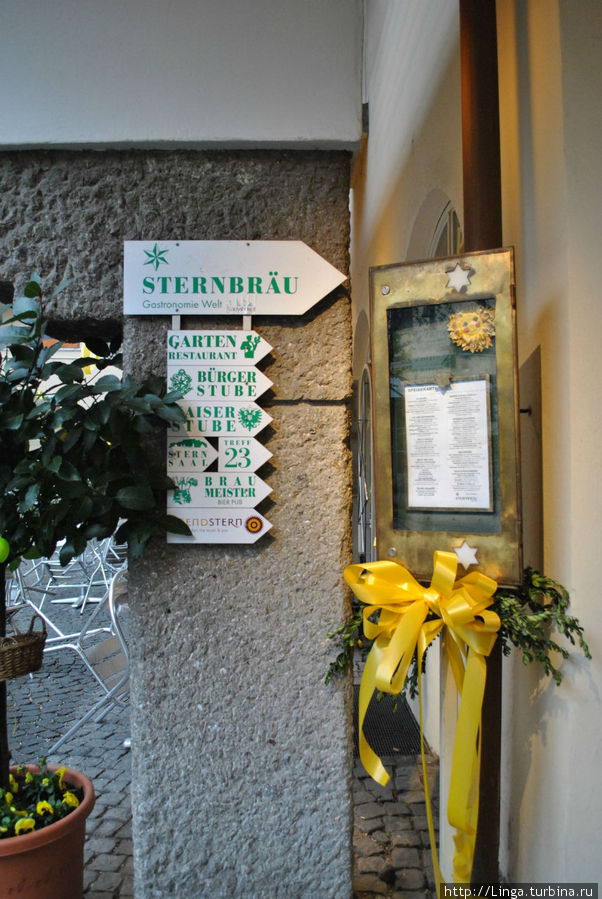 Приют продрогшего путника — Sternbräu Зальцбург, Австрия