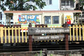 Проезжая мимо библиотечного вагона недалеко от станции Хуалампонг