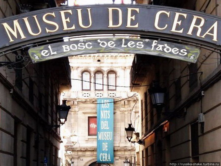 Музей восковых фигур Барселона, Испания
