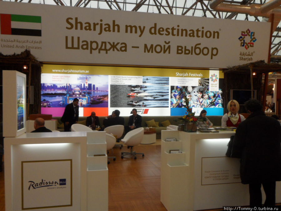 Москва принимает туристическую выставку MITT 2012 (ч.1) Москва, Россия