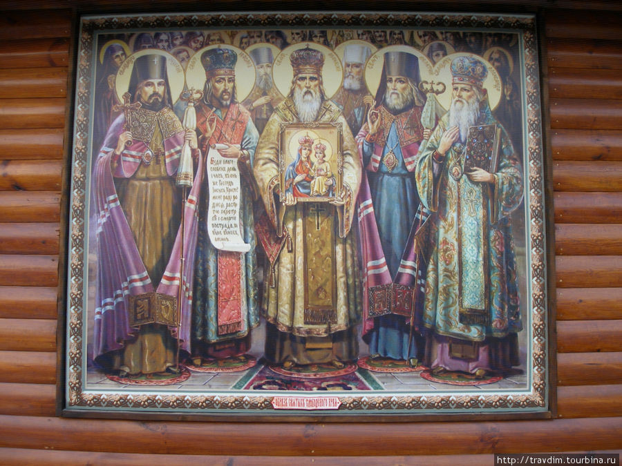 Образы святых Слободского края