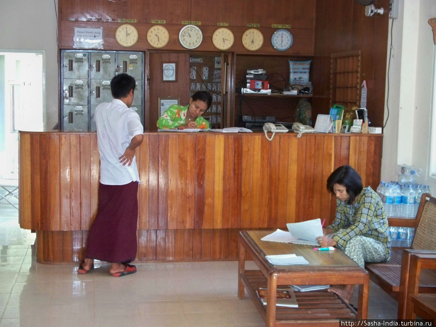 Стойка администратора Баган, Мьянма
