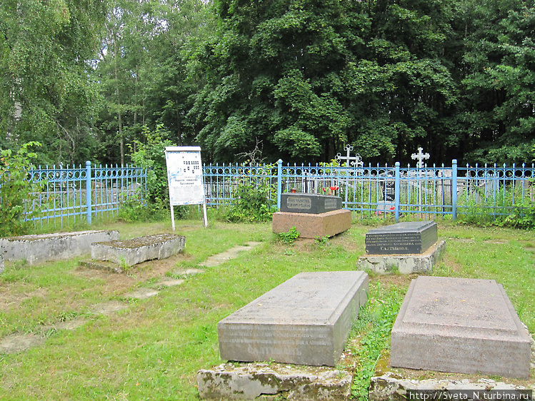 Родовое кладбище Салтыков