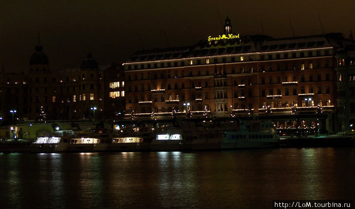 ночной Стокгольм Стокгольм, Швеция