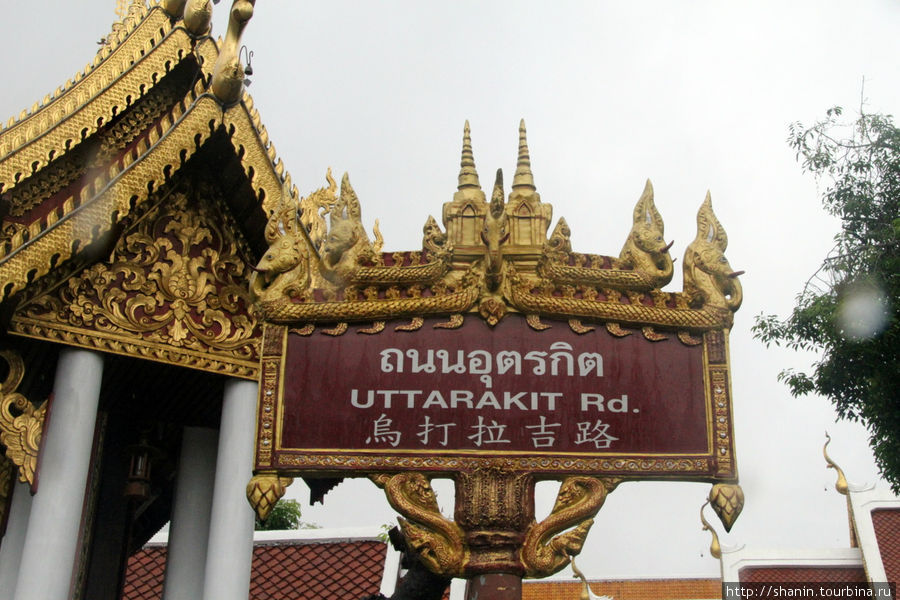Убивать запрещено - вы на территории Ват Кланг Вианг Чианграй, Таиланд