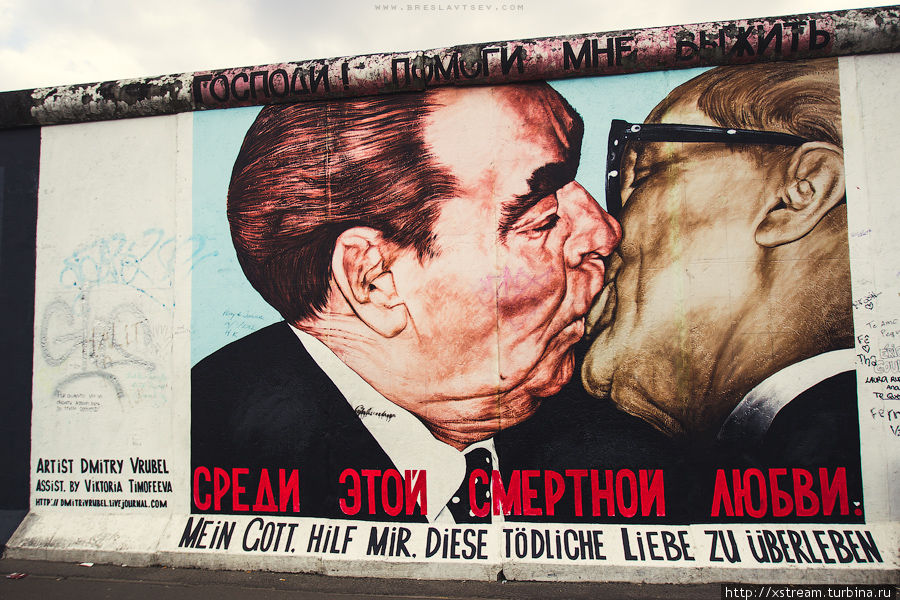 Одно из самых известных граффити мира, также называемое Братский поцелуй. Берлин, Германия