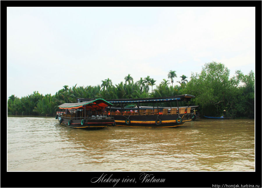 Лодки с туристами. Хошимин, Вьетнам