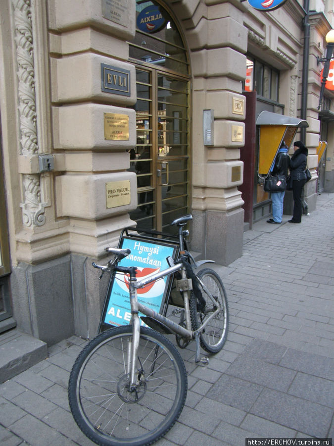 Хельсинки Хельсинки, Финляндия Хельсинки Хельсинки, Финляндия